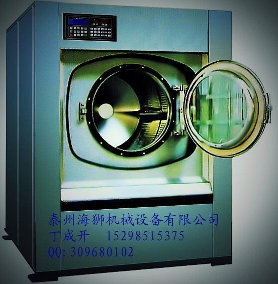 供应海狮洗涤设备